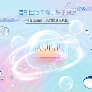 CLEAR 清扬 樱花沁爽去头屑 洗发水 500g*4瓶+200g*1袋