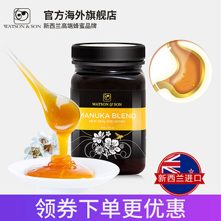 WATSON & SON 沃森 天然麦卢卡混合蜂蜜 500g*2瓶