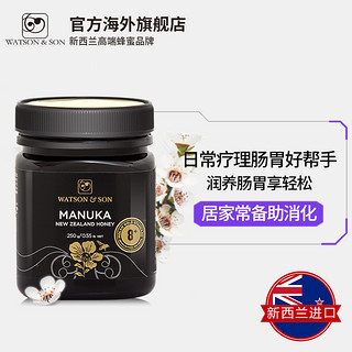 WATSON & SON 沃森 天然麦卢卡MGS8+蜂蜜 250g*2瓶