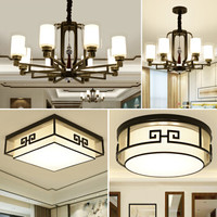 海德照明 HAIDE LIGHTING LED新中式吊灯 两室两厅四件套A