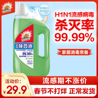 vewin立白 威王 消毒液 4.25L+立白 天然皂液 2.1kg