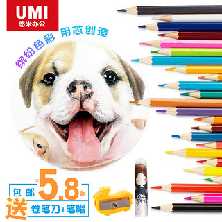 umi 铅笔套装 8支彩色+4支黑色 送卷笔刀+铅笔套
