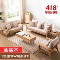 恒兴达 全白橡木布艺沙发三人