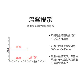 ARROW 箭牌卫浴 AE1026夜华 卫浴喷射虹吸式地排坐便器 