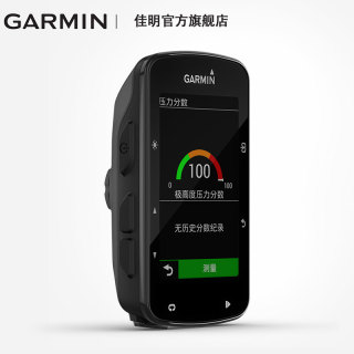 GARMIN 佳明 edge 520+ Plus 自行车码表