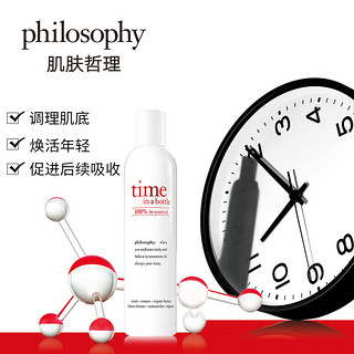 Philosophy 自然哲理 瓶中时光活颜精萃水 240ml