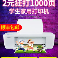 HP 惠普 1112 彩色喷墨打印机 (白色)