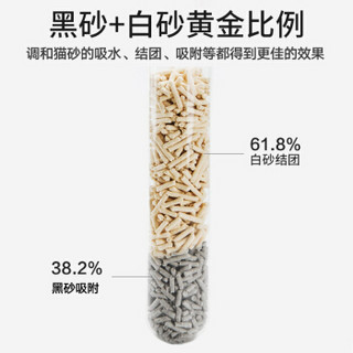 碳分子 宠物猫砂 豆腐砂 活性炭 6.5L