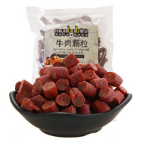 蒙贝 monbab 犬用牛肉粒 500g