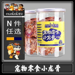 monbab 蒙贝 犬用小龙骨罐装 95g