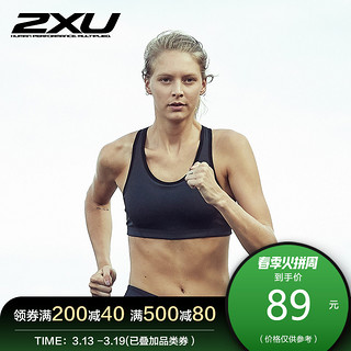 2xu X17322226 女款运动内衣