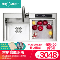 Nuomi 诺米 F4 厨房智能水槽套装