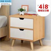 PADEN  现代简约时尚北欧风床头柜 双抽 35cm