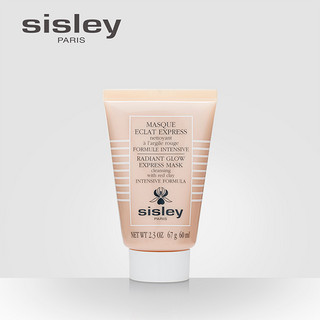 sisley 希思黎 瞬采亮肌面膜 60ml