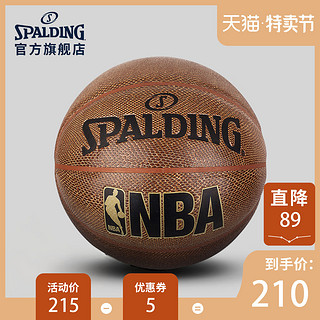 SPALDING 斯伯丁 76-155Y 棕色仿生蛇皮纹 室内PU篮球 7号