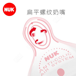 NUK 宽口奶嘴 宽口径其他奶瓶 150ml