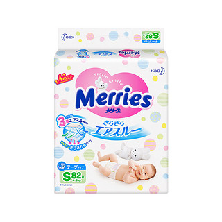 Merries 妙而舒 纸尿裤 S82片*2包+M64片*2包