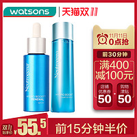 Neutrogena 露得清 水活盈透精华水150ml+水活焕新精华 30ml