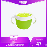munchkin 满趣健 婴儿防漏零食杯