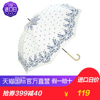 WPC 8518-08 世界派对 刺绣印刷繁花图案 折叠晴雨伞