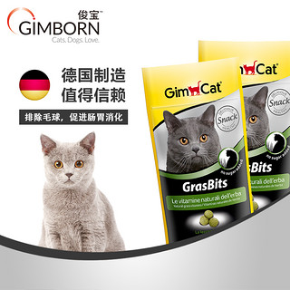 Gimborn 俊宝 猫草锭 50g