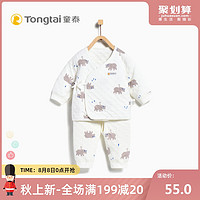 Tong Tai 童泰 婴儿纯棉和尚服