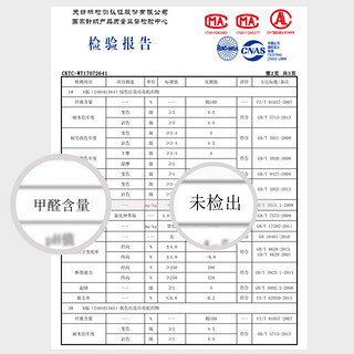 FUANNA 富安娜 魅色倾国 全棉双面磨毛四件套