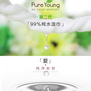 PureYoung 飘漾 婴儿柔湿巾 80片*10包