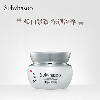 Sulwhasoo 雪花秀 滋晶雪滢焕白面霜 50ml