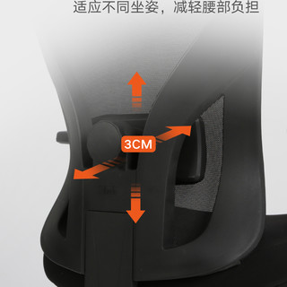 Hbada 黑白调 HDNY143 家用电脑椅 黑色