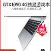 QRTECH 麦本本 麦本本 大麦6 15.6英寸笔记本电脑(银色、酷睿 i3-8130U、8GB、128GB、