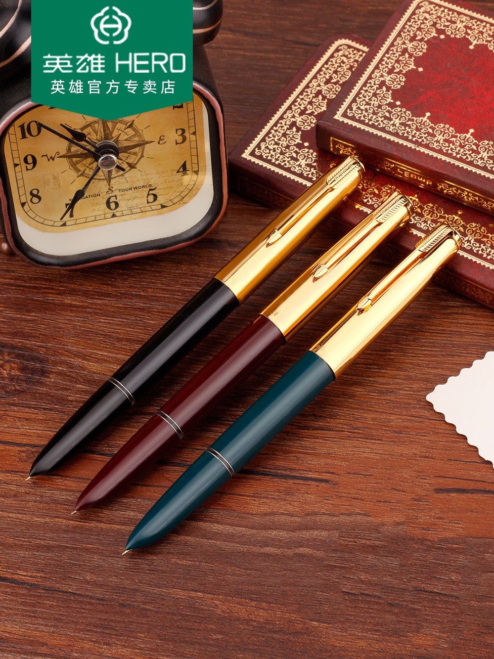 hero英雄616老款铱金钢笔