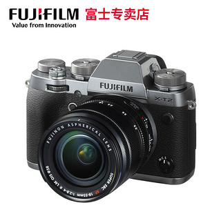  官方授权 Fujifilm富士 X T2套机 18-55mm 文艺复古微单 国行正品