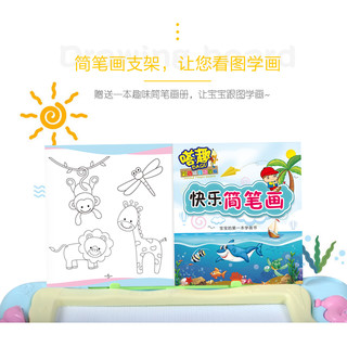 ALCTOYS 澳乐城 宝宝涂鸦板玩具