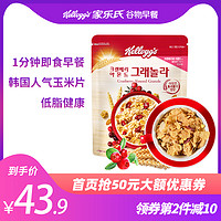 Kellogg's 家乐氏 谷兰诺拉 蔓越莓扁桃仁麦片 500g