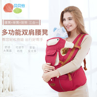 Bornbay 贝贝怡 173Y224 宝宝多动能双肩腰凳