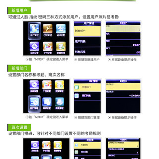 zkteco 中控智慧 ZK3969 科技人脸识别考勤机