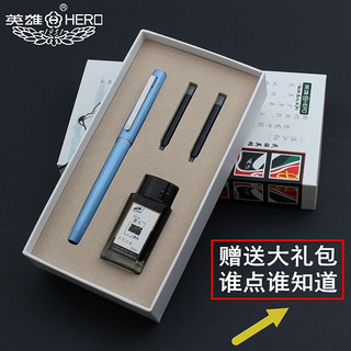 HERO 英雄 5066 铱金钢笔 (0.5mm )