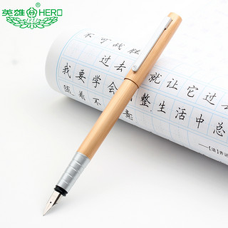 HERO 英雄 5066 铱金钢笔 (0.5mm )