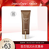 innisfree 悦诗风吟 燕麦温和清爽防晒霜SPF50+ 40ml