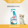 亲宝舒 宠物猫用洁厕剂 945ml