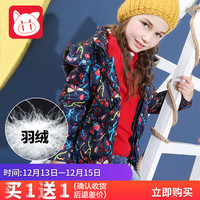 PEPCO 小猪班纳 儿童中长款羽绒服