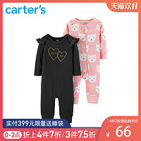 Carter's 新生儿连体衣两件装