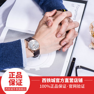 CITIZEN 西铁城 BJ6483-01A 光动能情侣对表