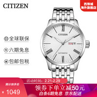 CITIZEN 西铁城 男士自动机械防水时尚日韩腕表钢带夜光手表NH8350