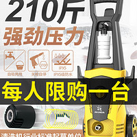 PANDA 熊猫 XM-2081系列 高压洗车机 220V 1500w