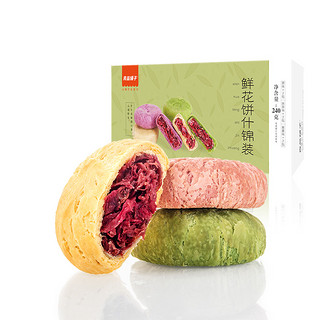 良品铺子 璎珞芯机 鲜花饼礼盒 240g