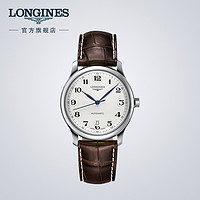 LONGINES 浪琴 名匠系列 男士自动机械表 L2.628.4.78.3