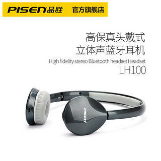 PISEN 品胜 LH100 无线蓝牙耳机 (通用、头戴式、珍珠黑)