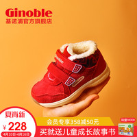 ginoble 基诺浦 TXG3161 羊毛加厚儿童棉鞋